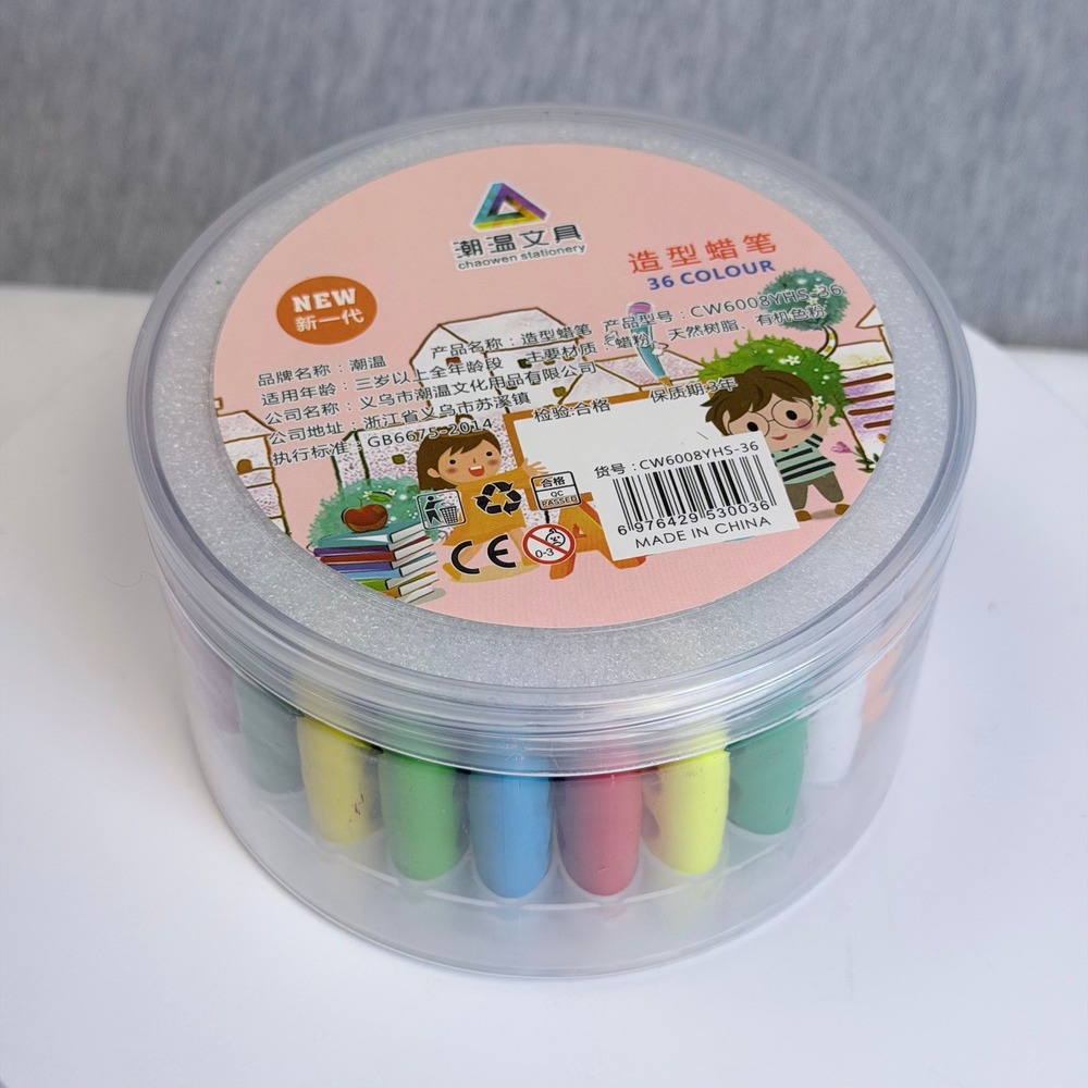 Chaowen Stationery 36 Color Ergonomic Peanut Shape Crayon Set CW6008YHS-36